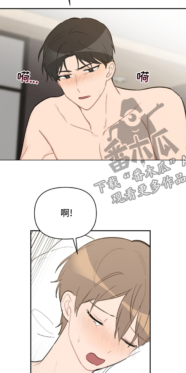 第53话6
