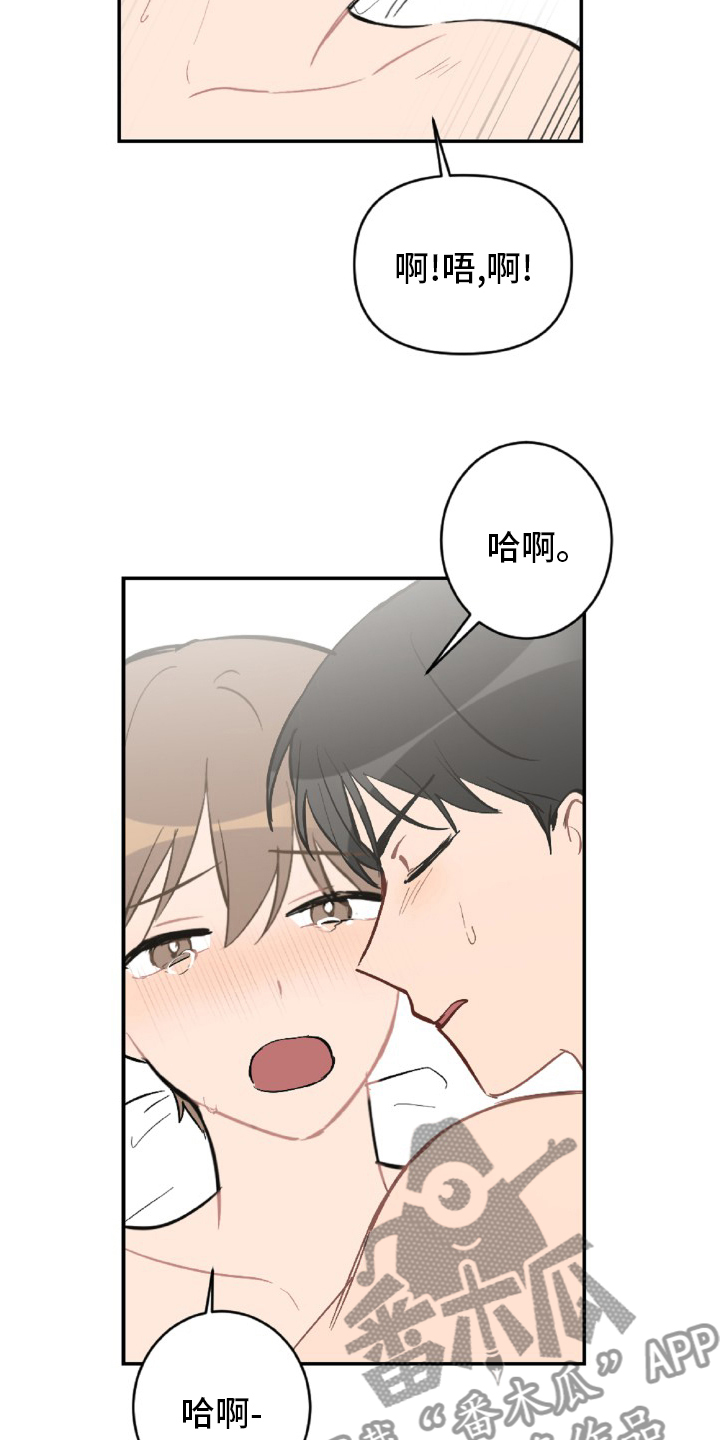 第53话7
