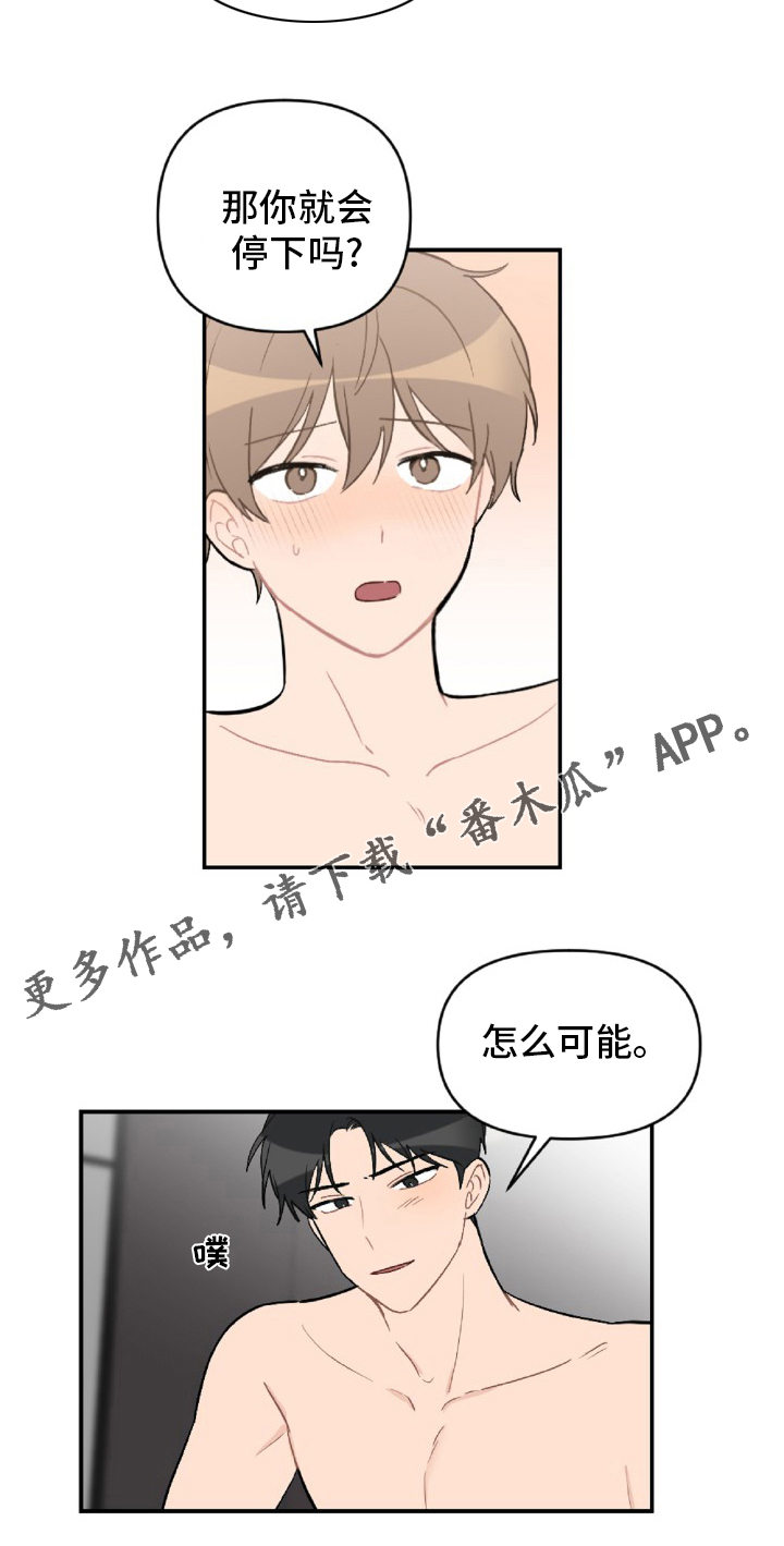 第52话17