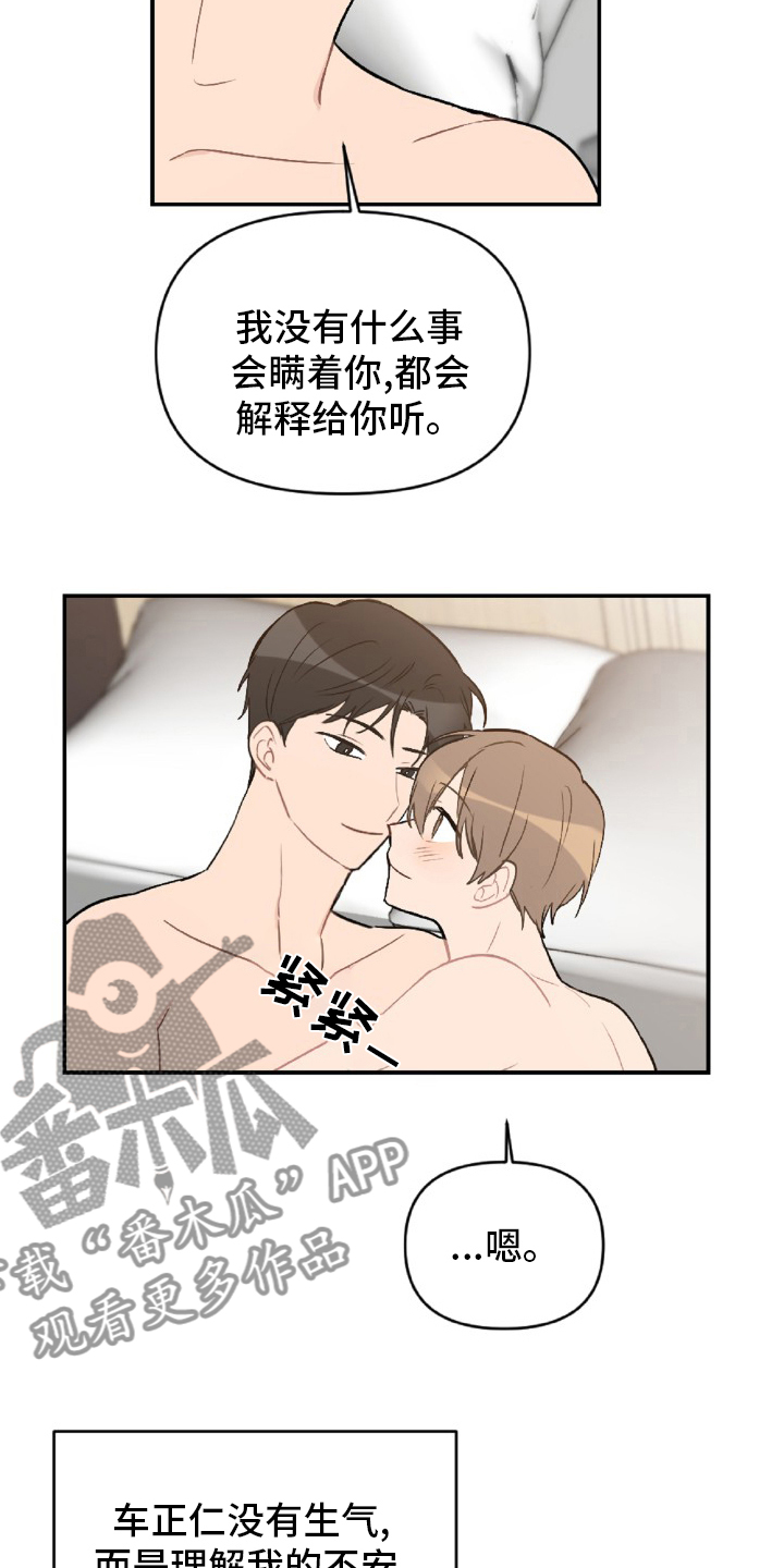 第52话2