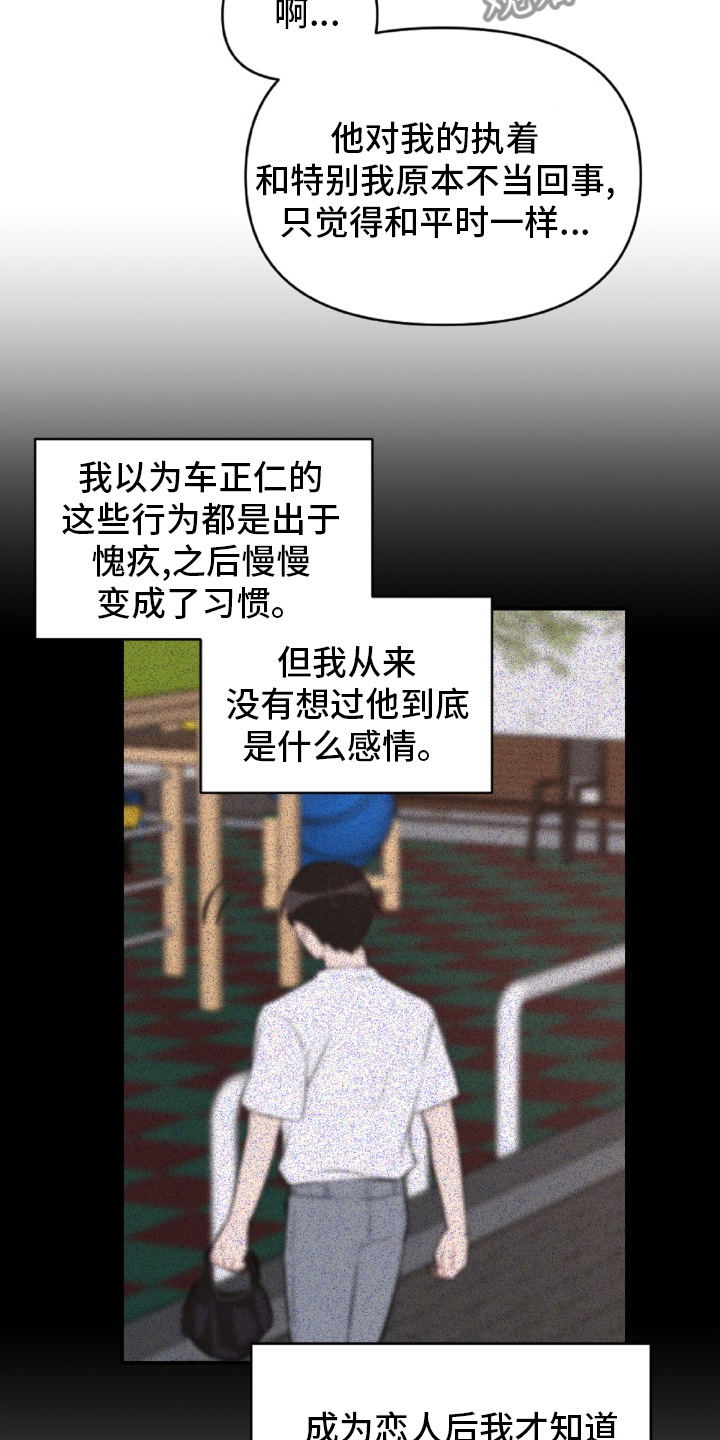 第52话7