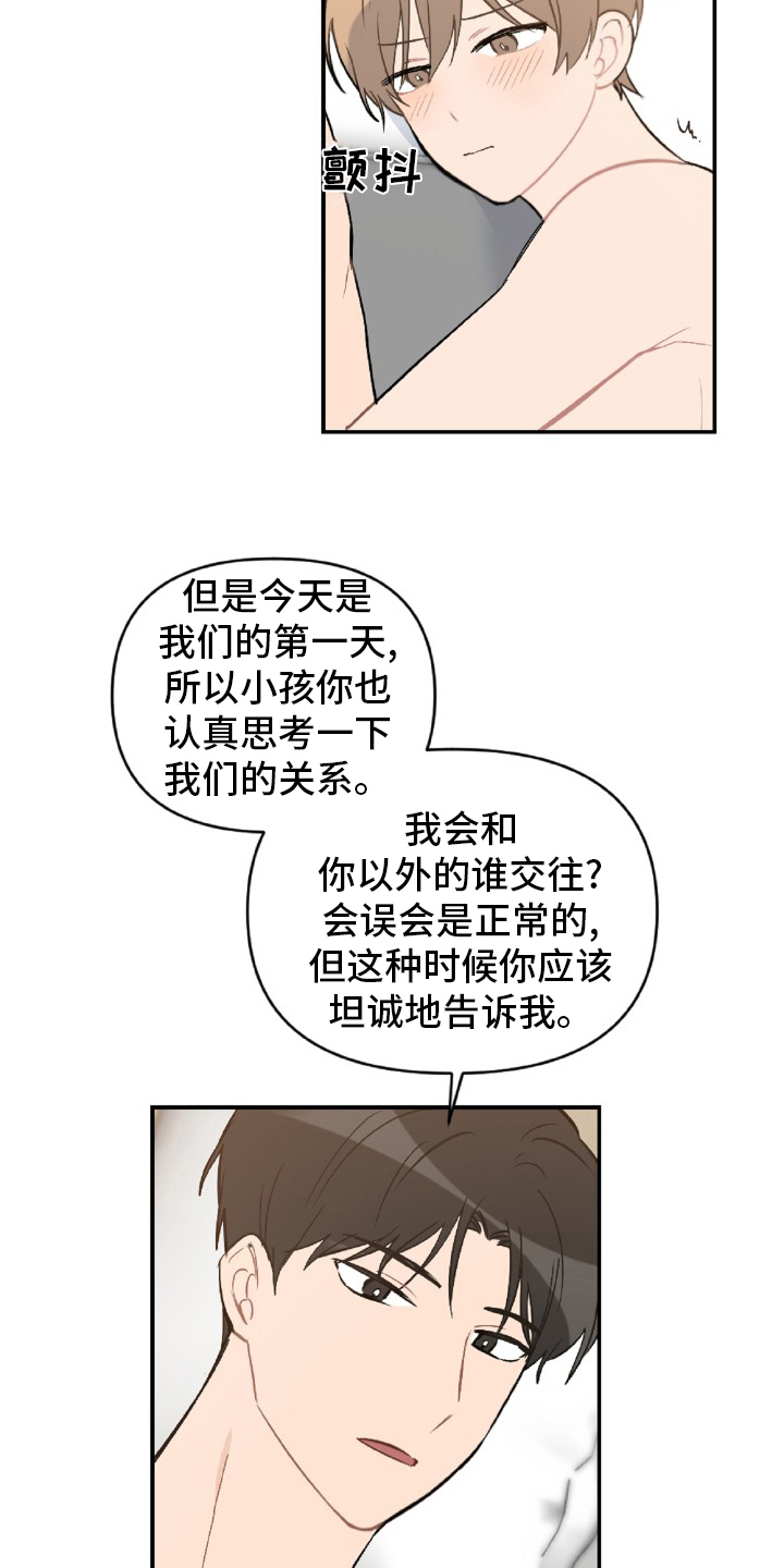 第52话1