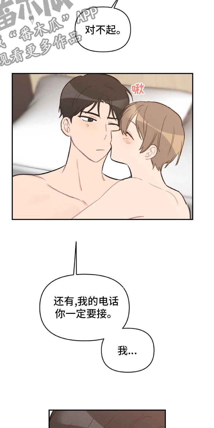 第52话5