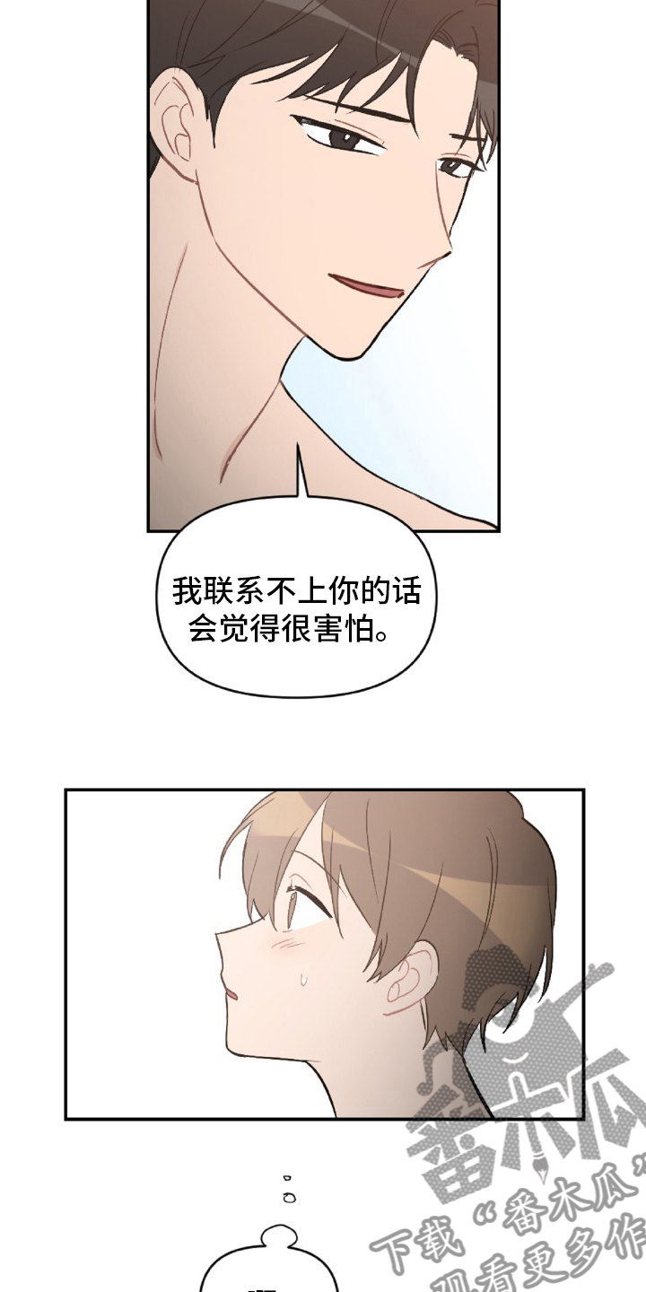 第52话6