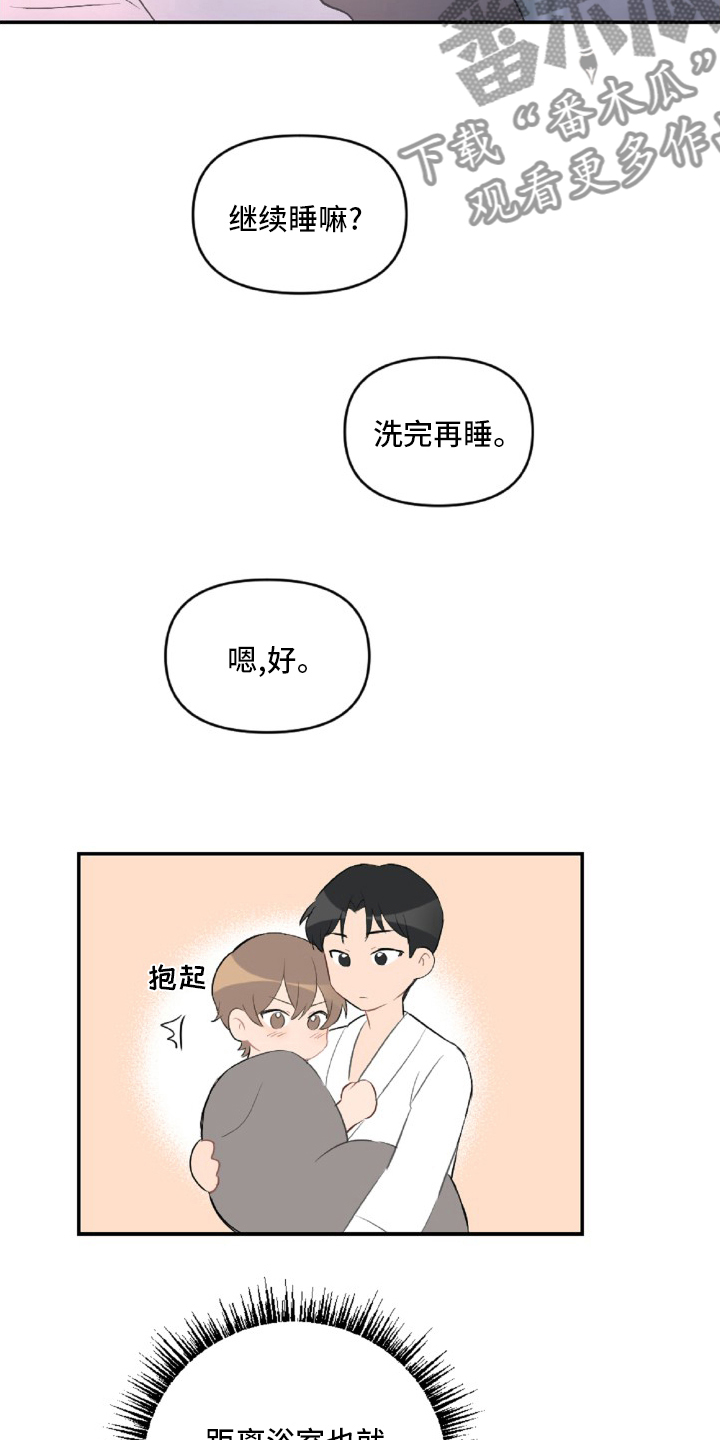 第51话13