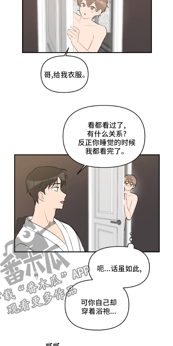 第51话15