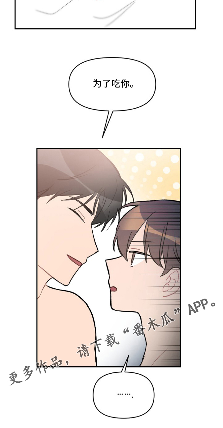 第51话19