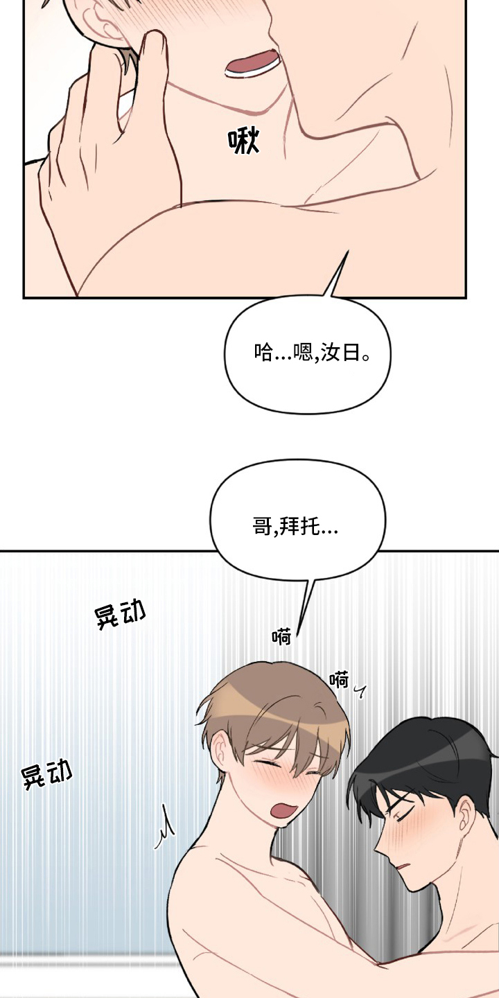 第51话5