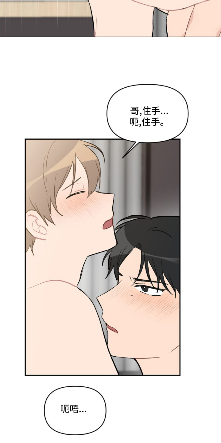 第51话6