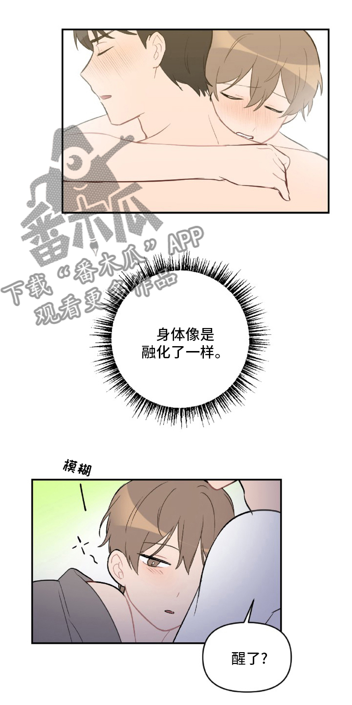 第51话7