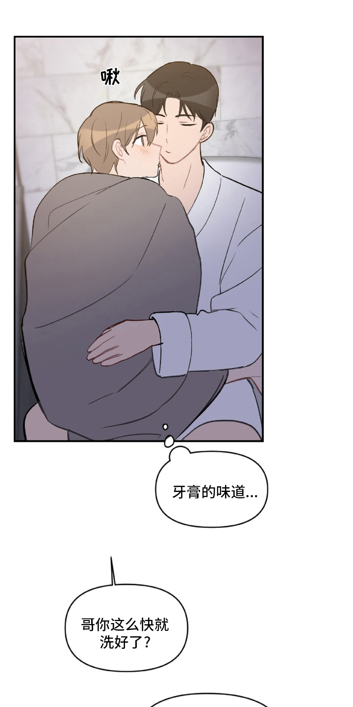 第51话8
