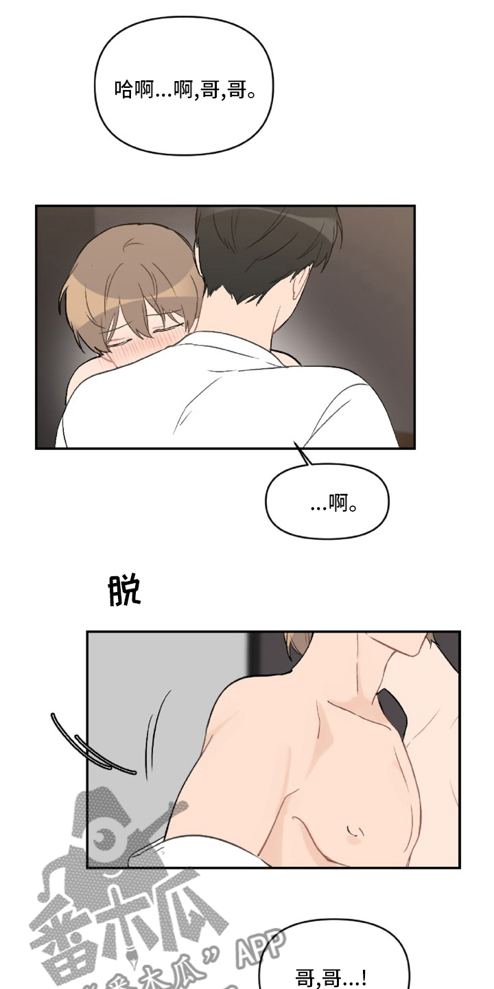 第51话1