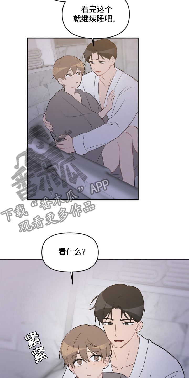 第51话10
