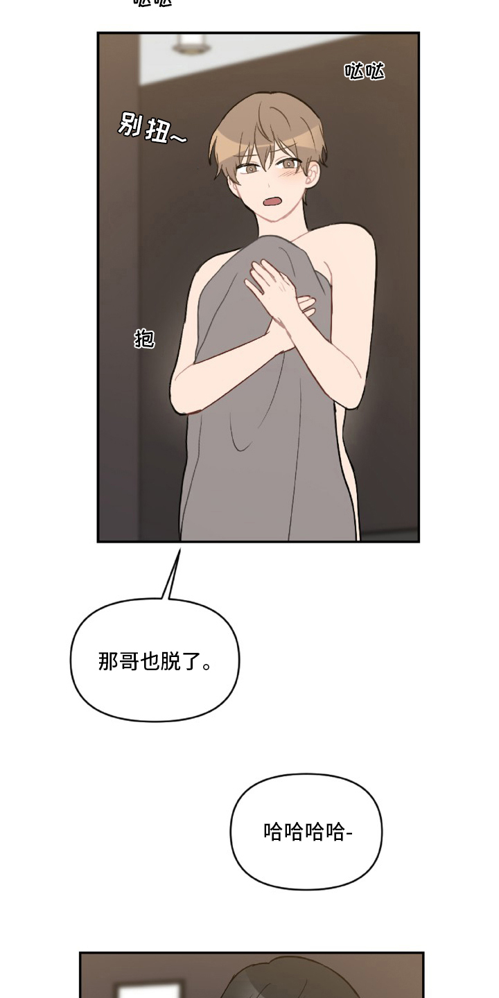 第51话16