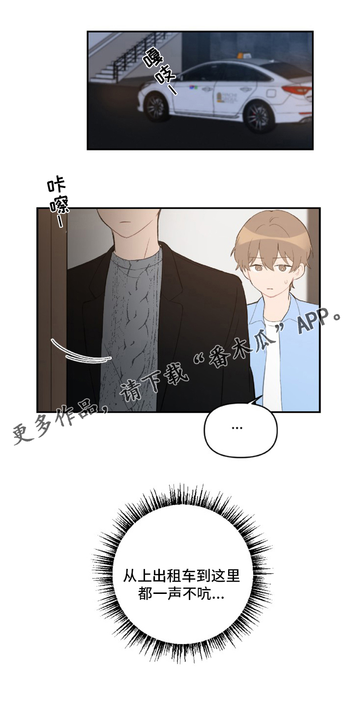 第50话0