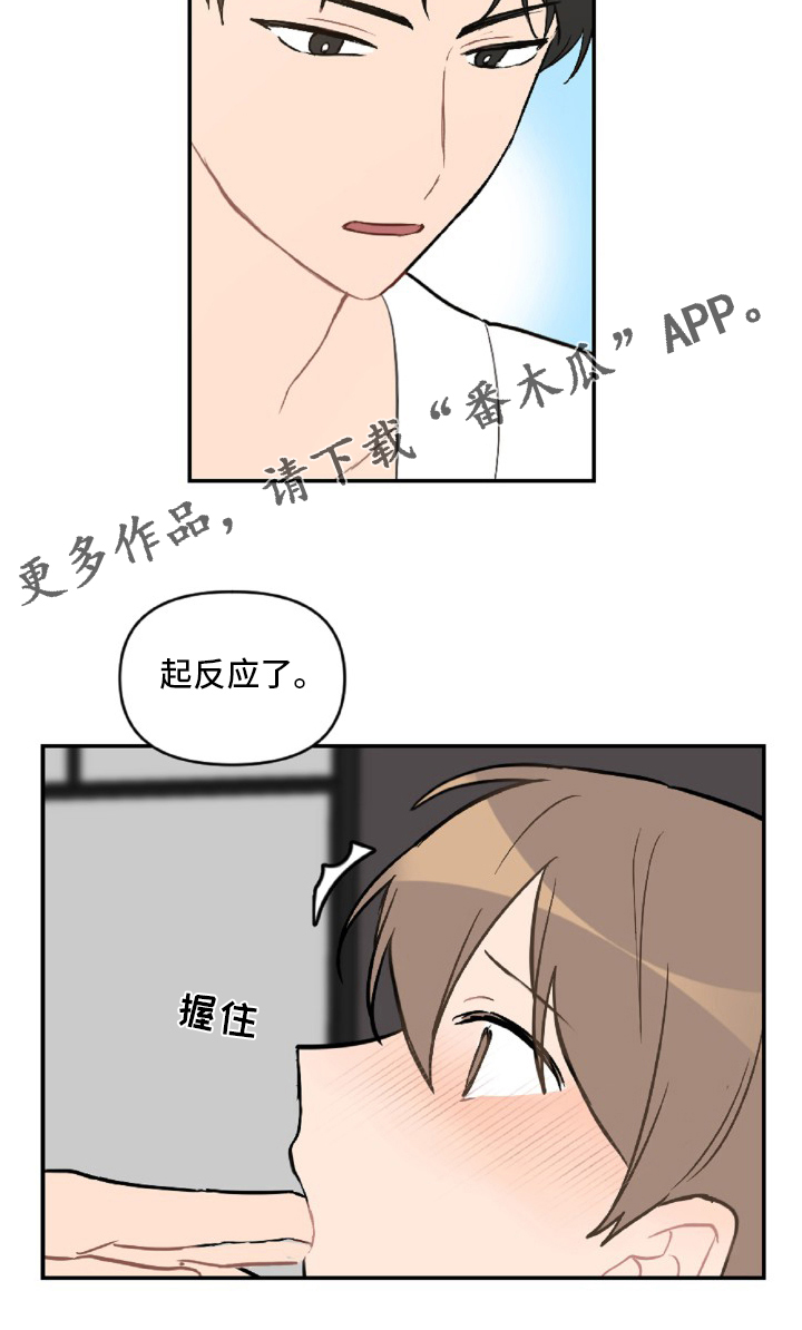 第50话19