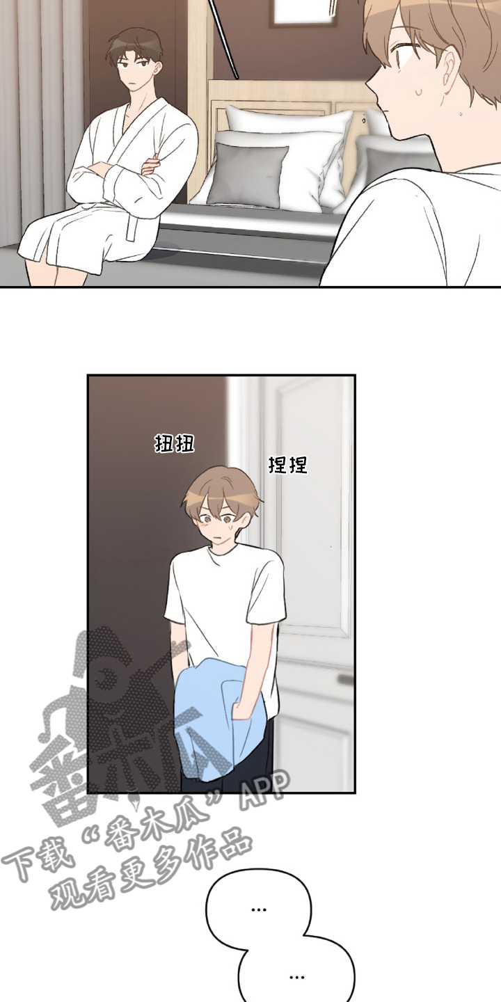 第50话4