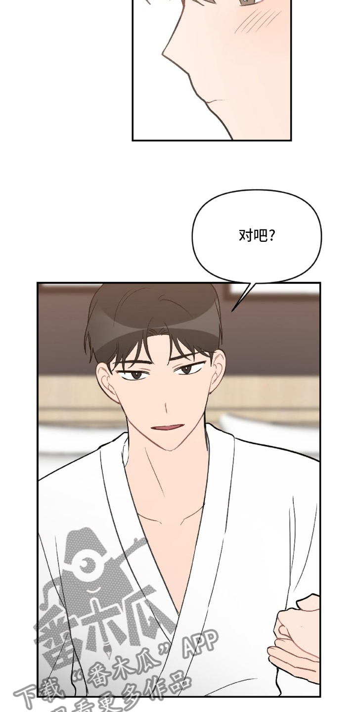 第50话8