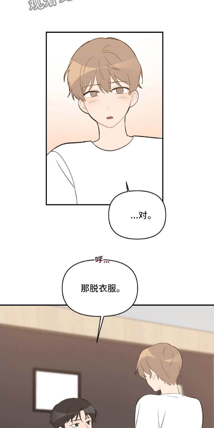 第50话9
