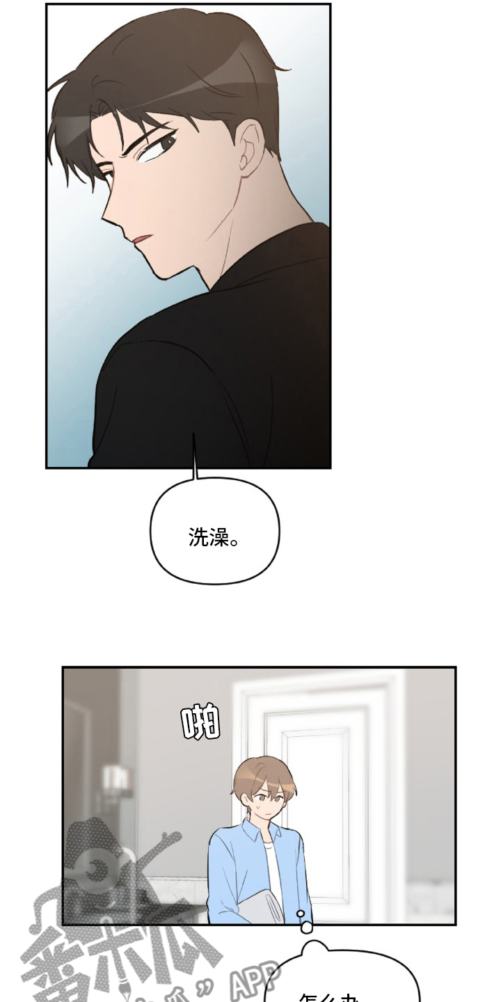第50话1