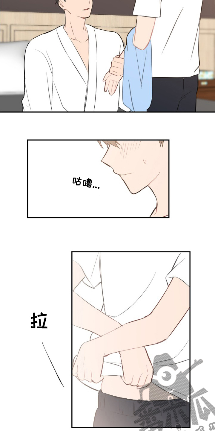 第50话10
