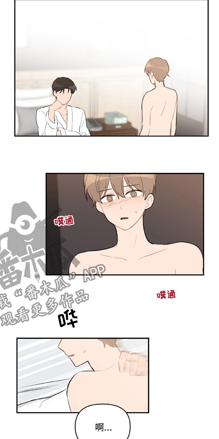 第50话12