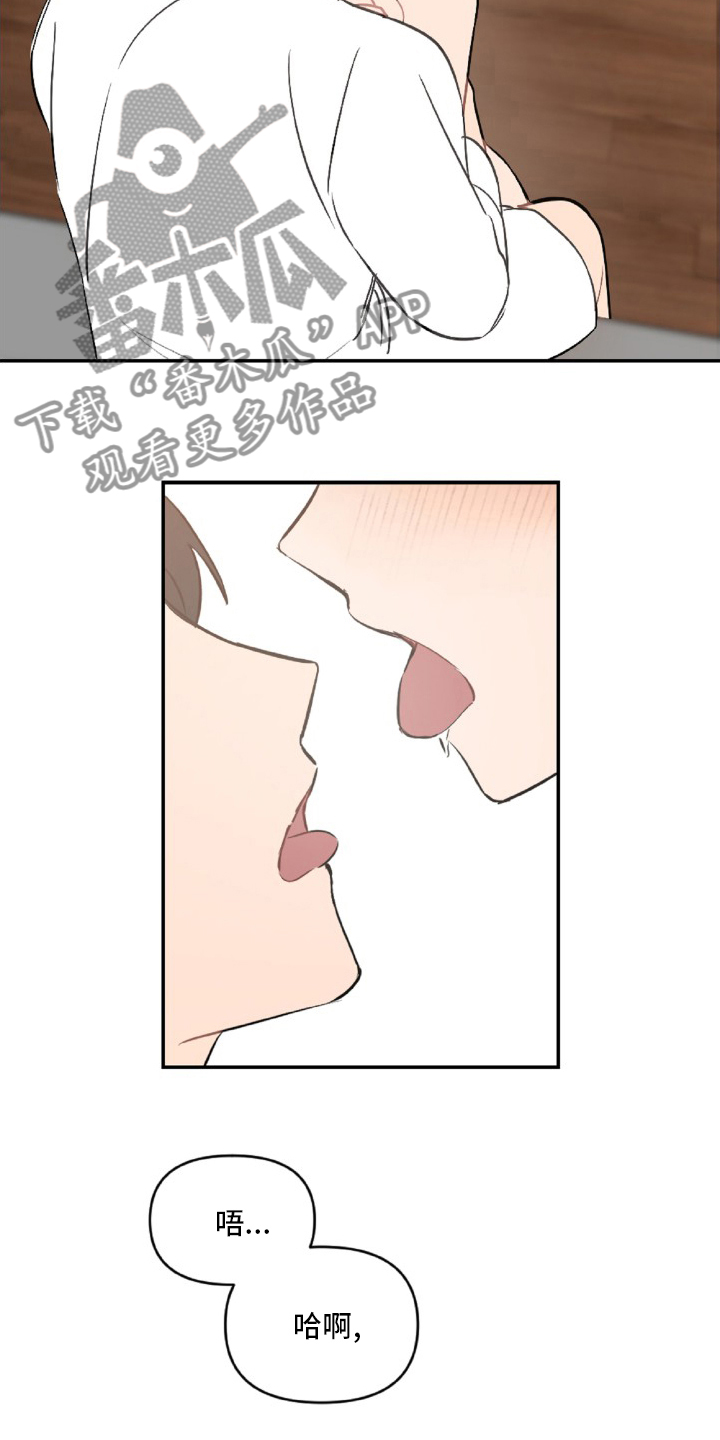 第50话14