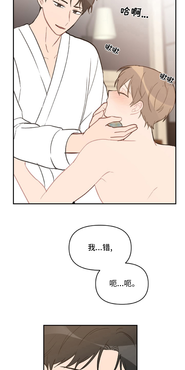 第50话18