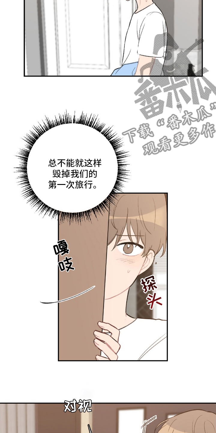 第50话3