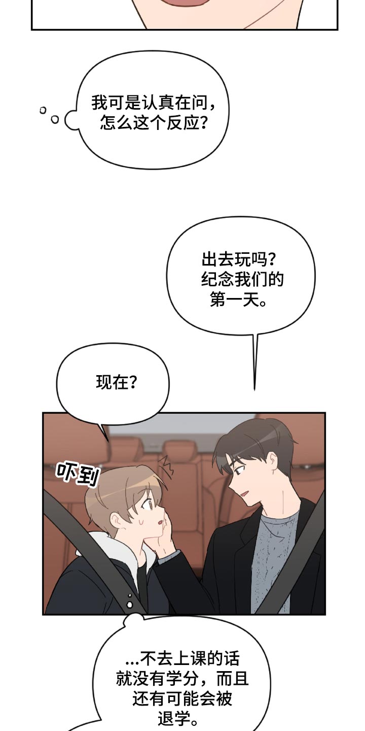 第49话1