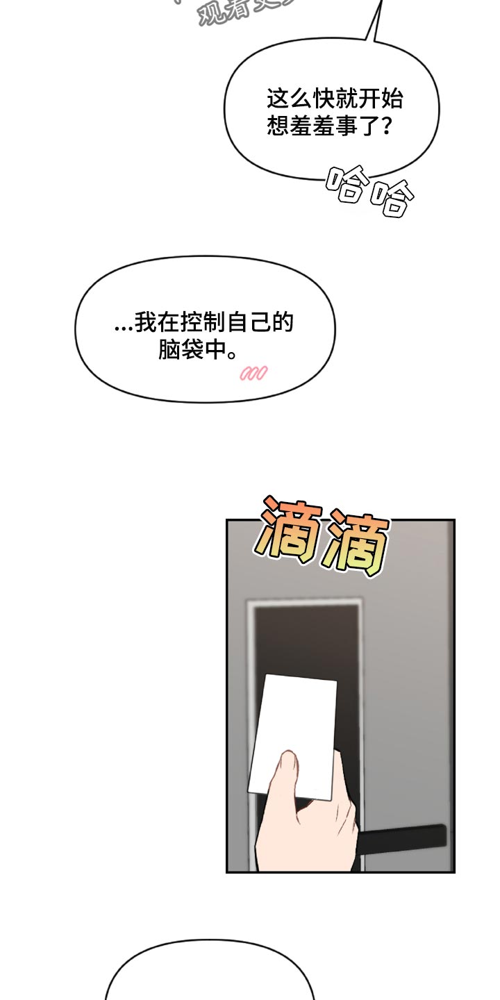 第49话12