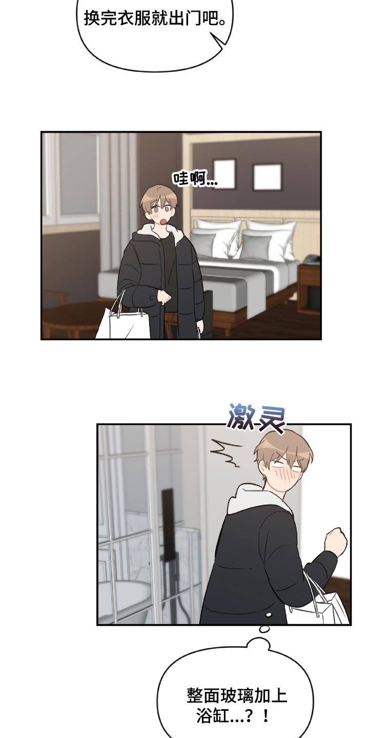 第49话13