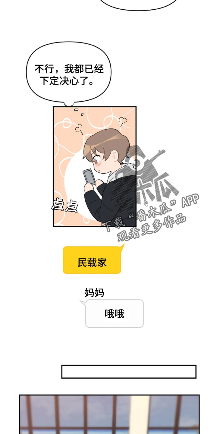 第49话14