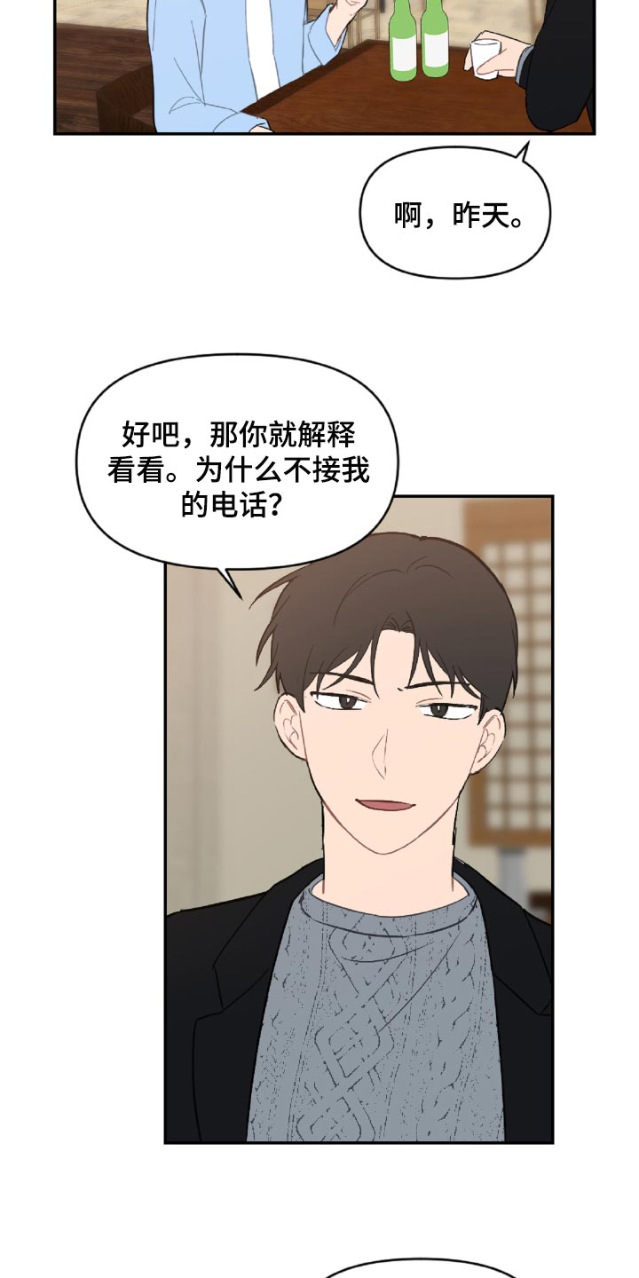 第49话21