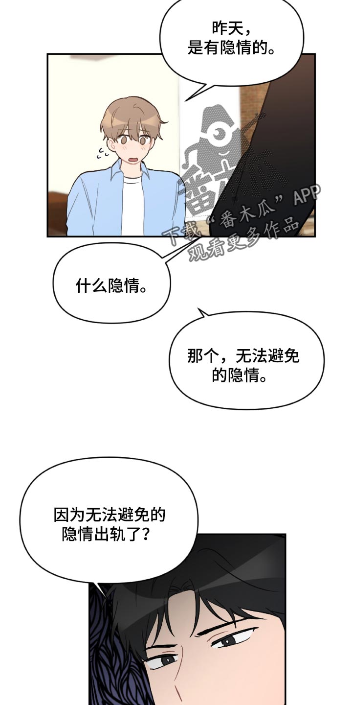 第49话22