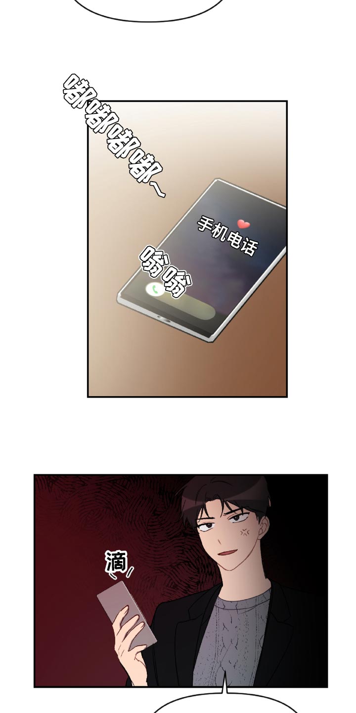 第49话25