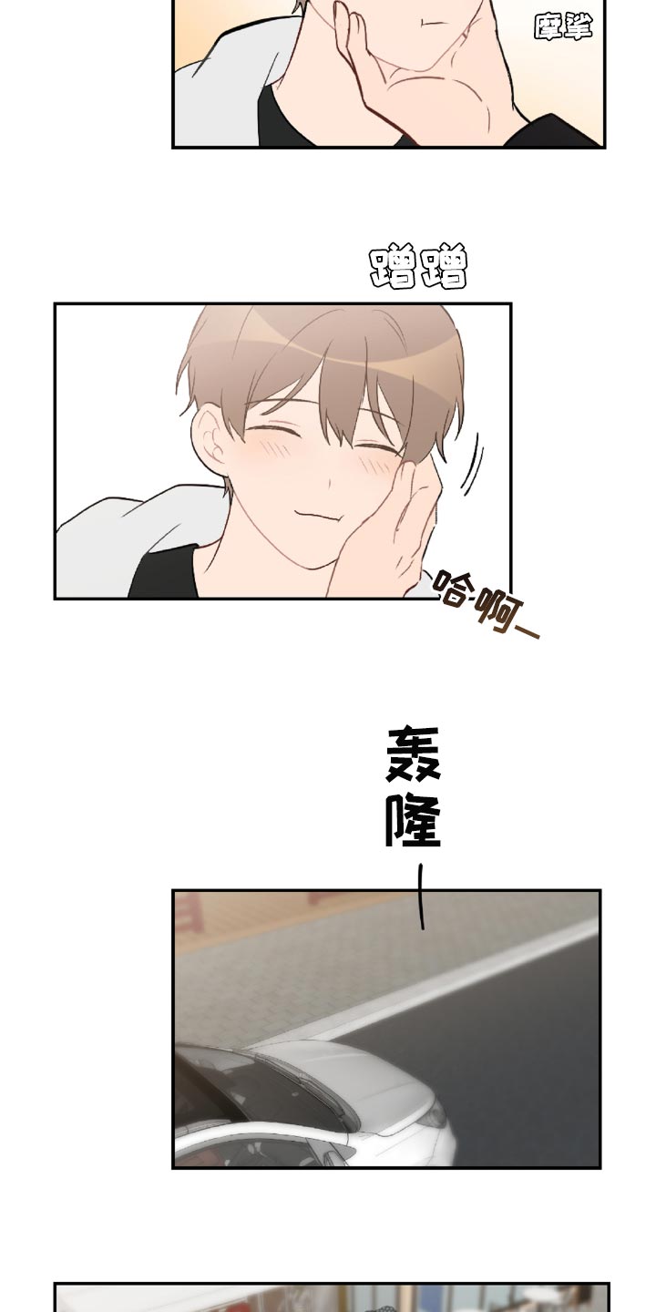 第49话3