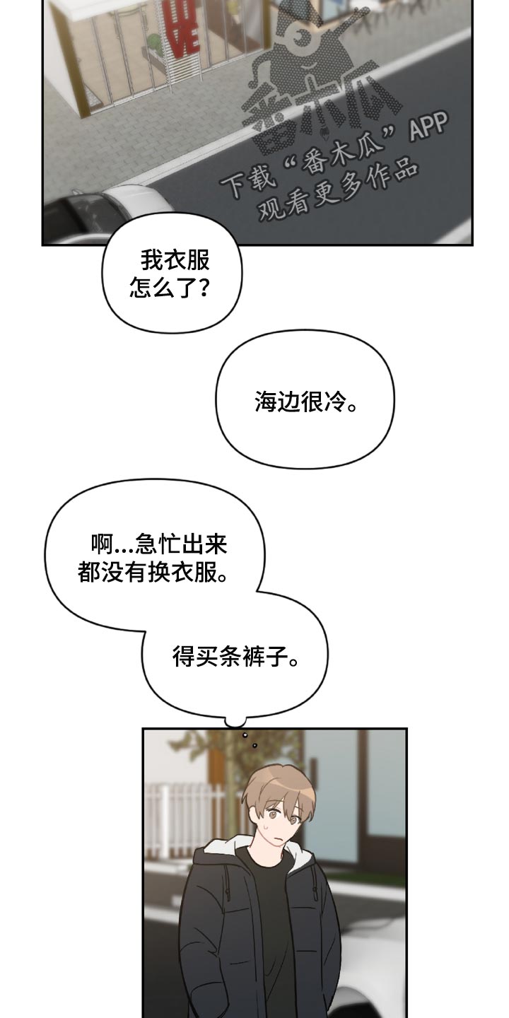 第49话4