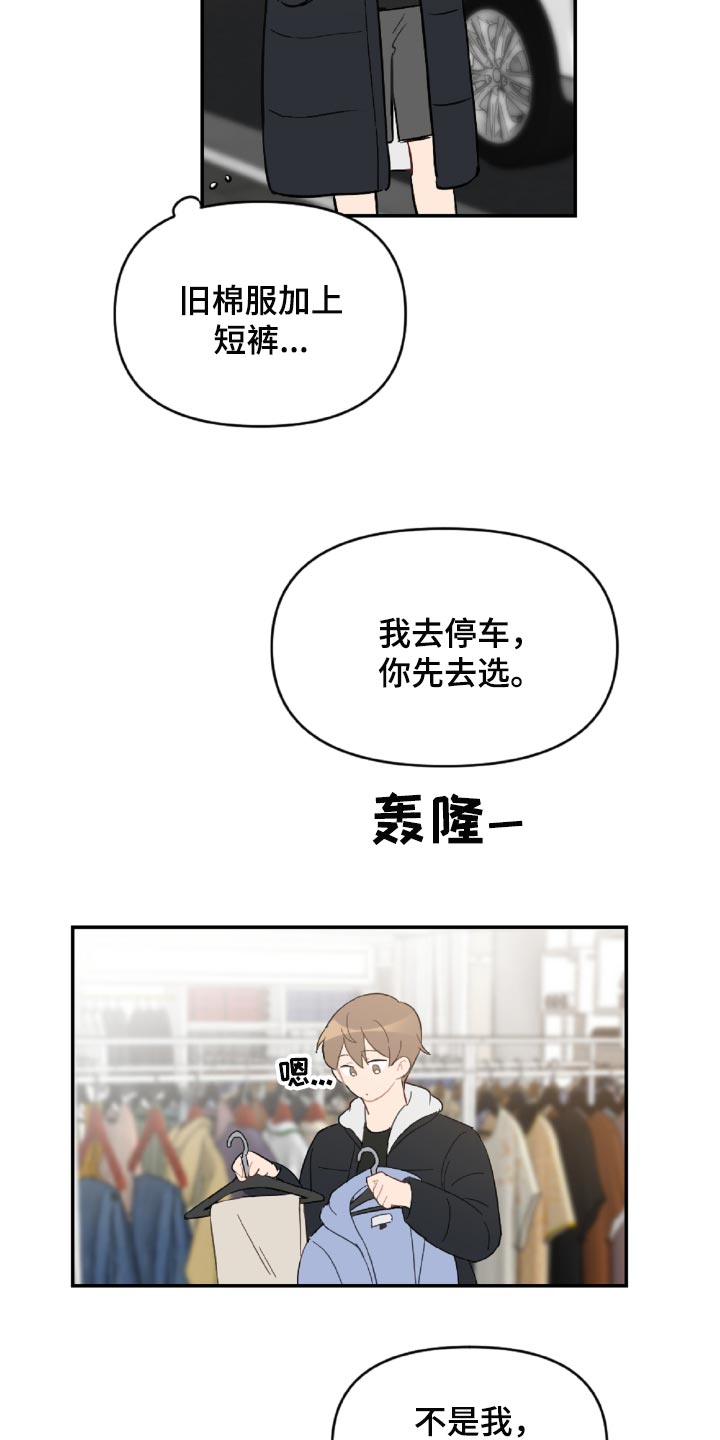 第49话5