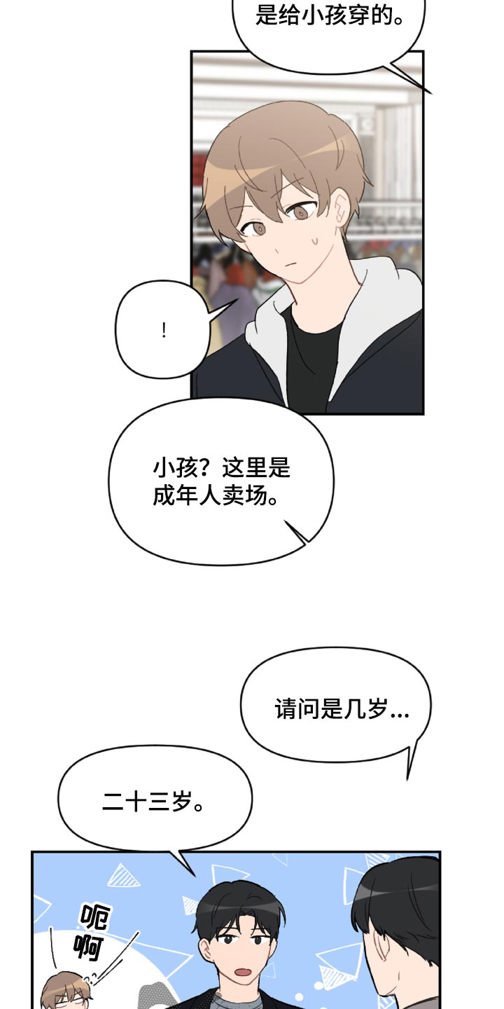 第49话6