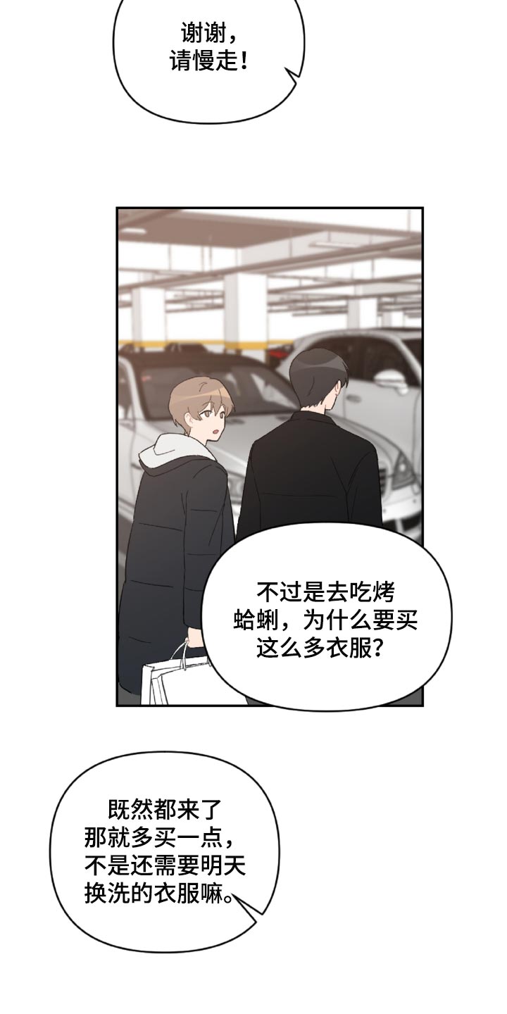 第49话8