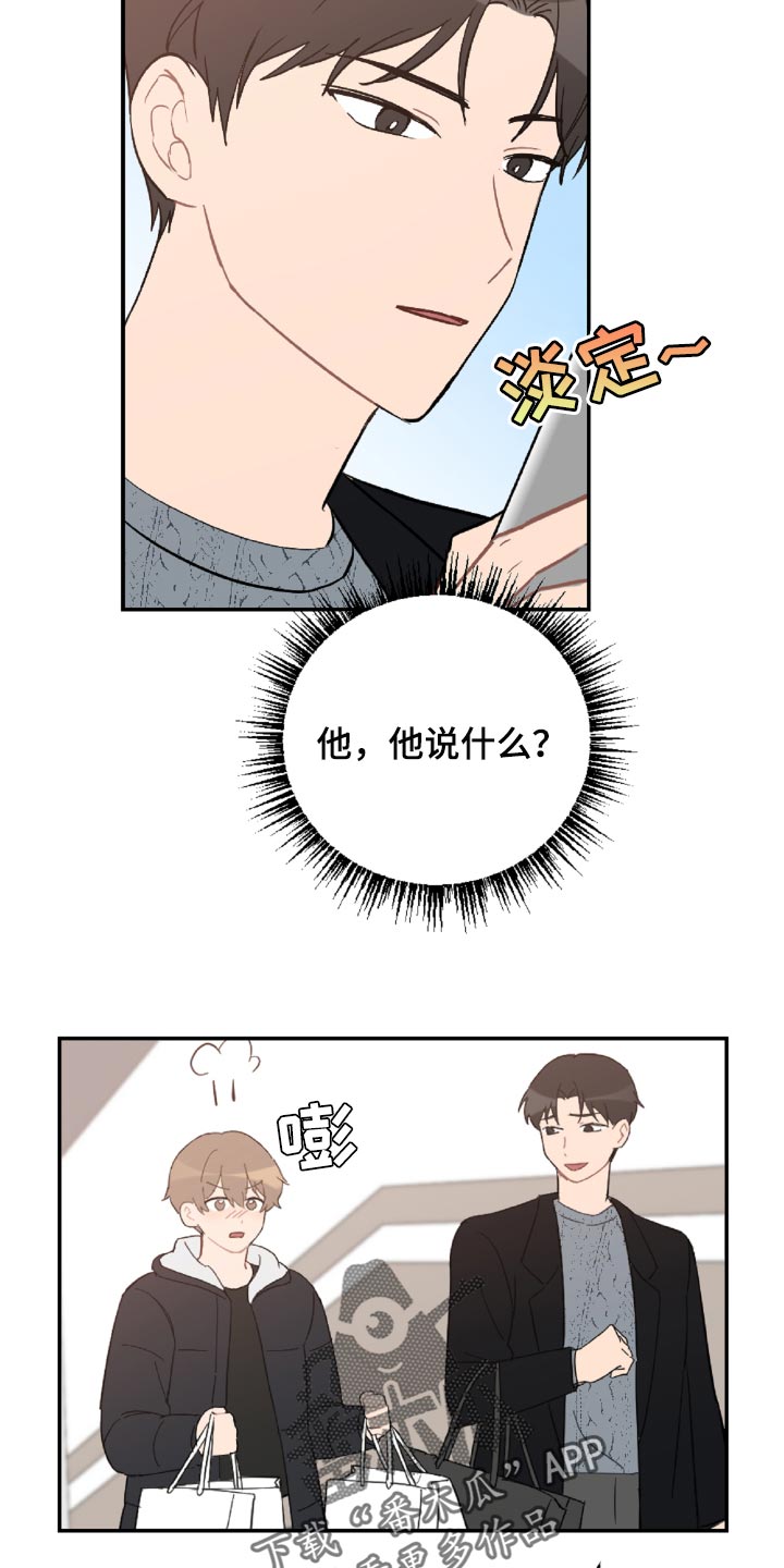 第49话11