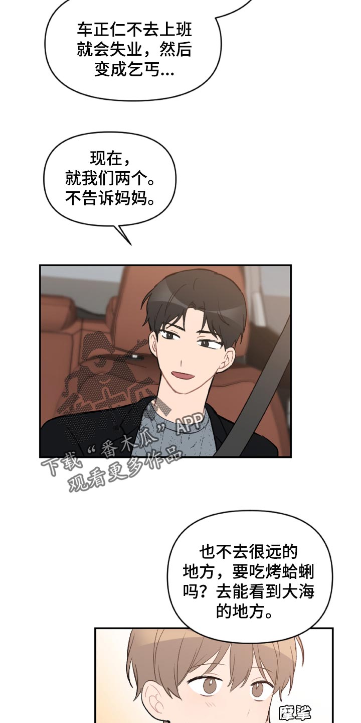 第49话2