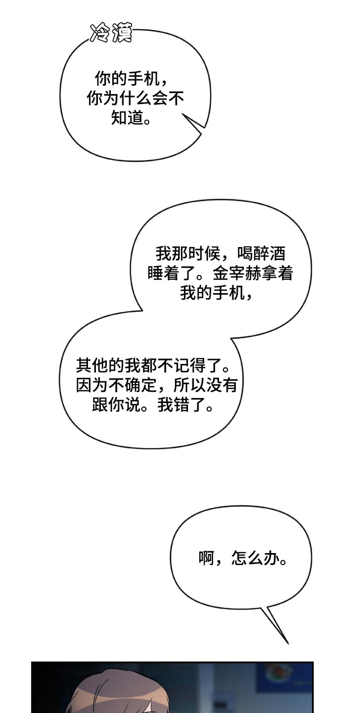 第49话27
