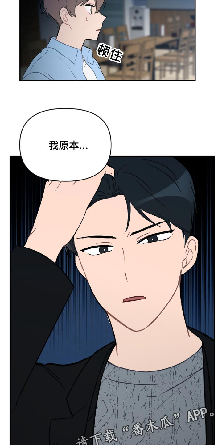 第49话28
