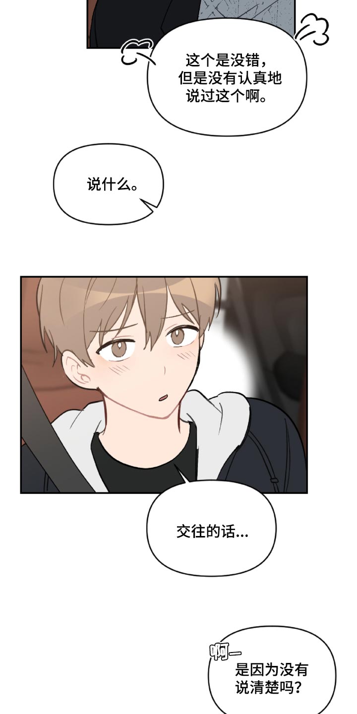 第48话12