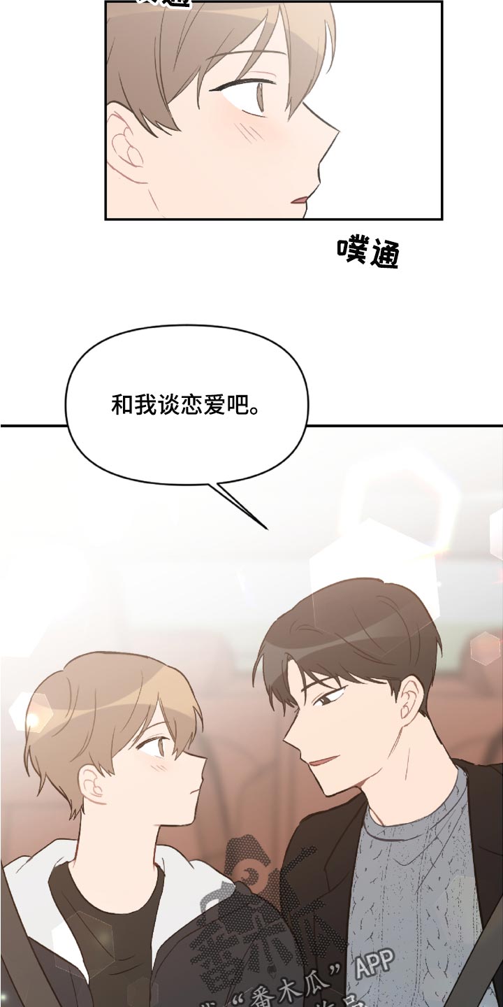 第48话14