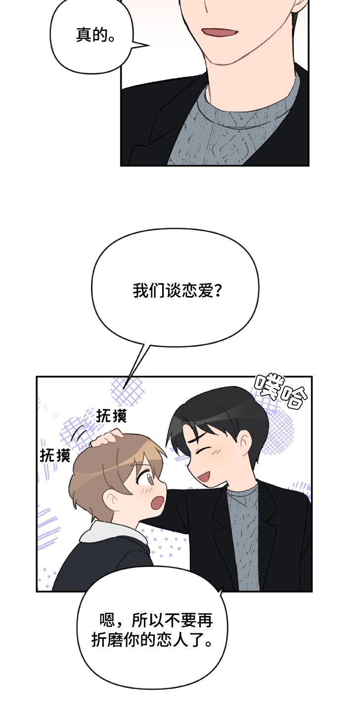 第48话16