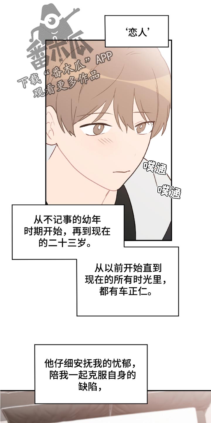第48话17