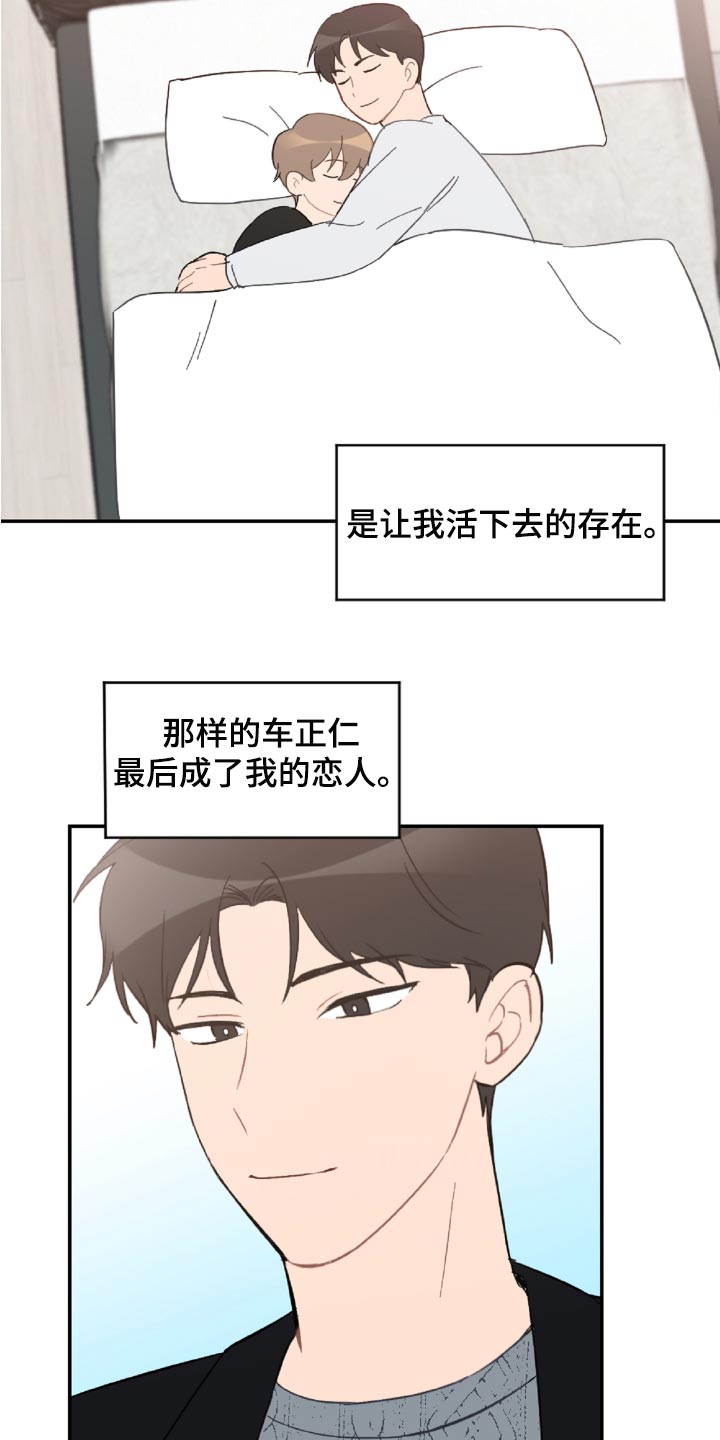 第48话18